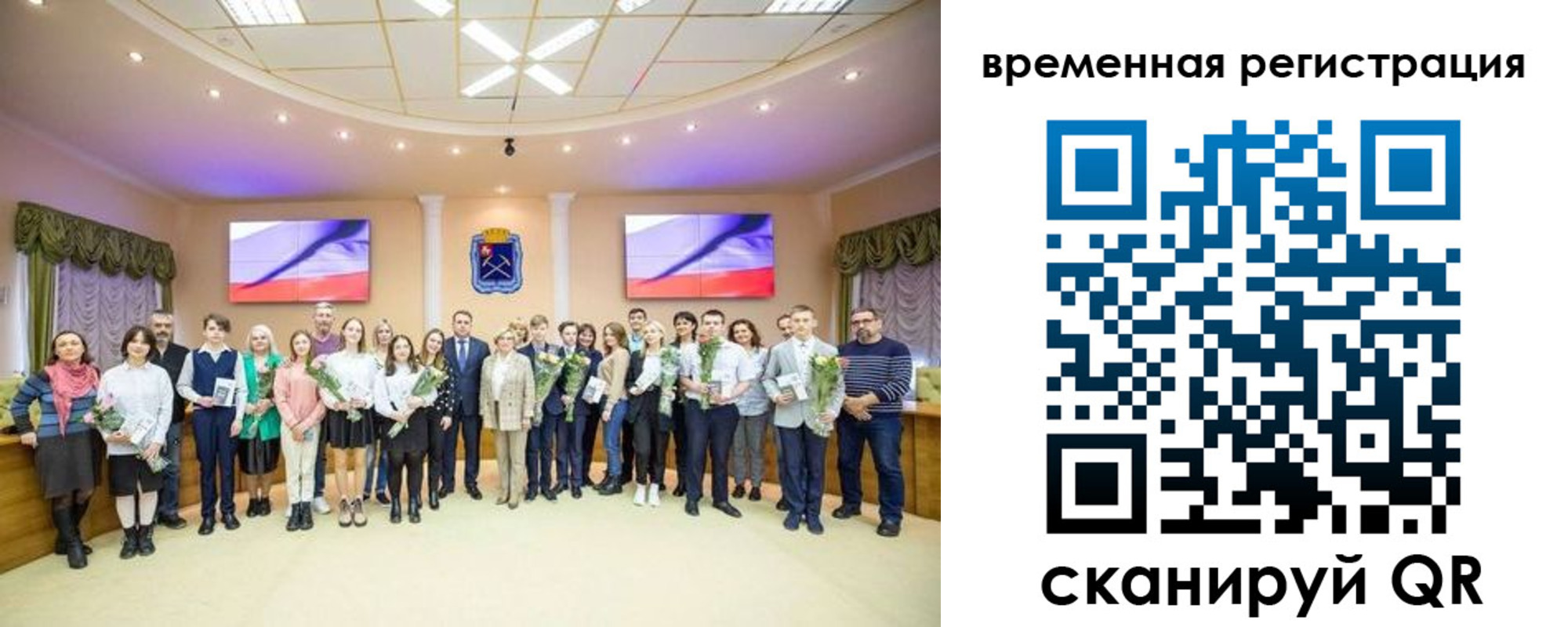 миграционный учет в Балаково