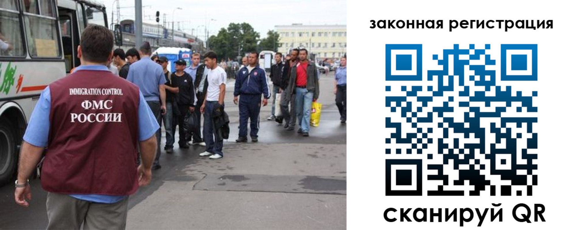 временная регистрация для школы в Балаково
