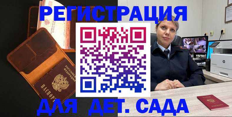 форма 3 в Балаково